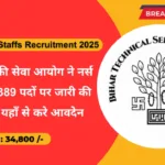 BTSC Nurse Staff Recruitment 2025